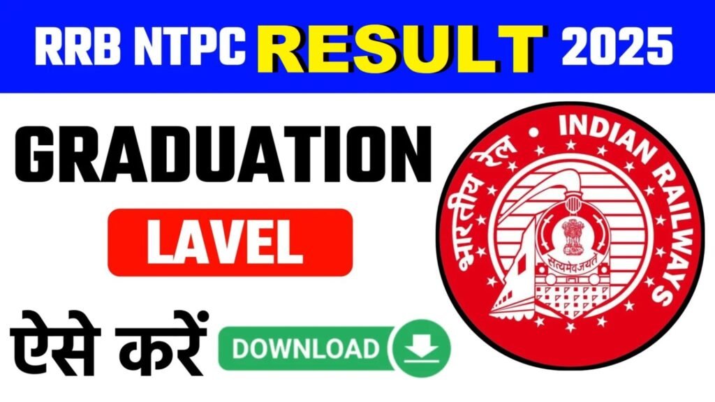 sarkari jobs exam
